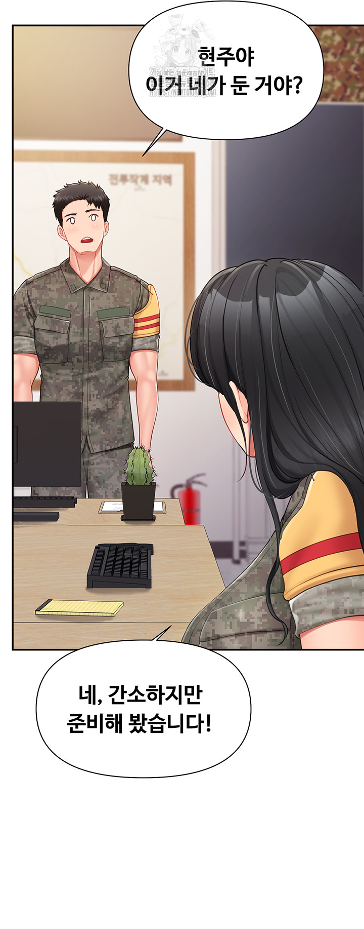 18+ I’m the Only Man on the Military Base Raw Chapter 19 page 40