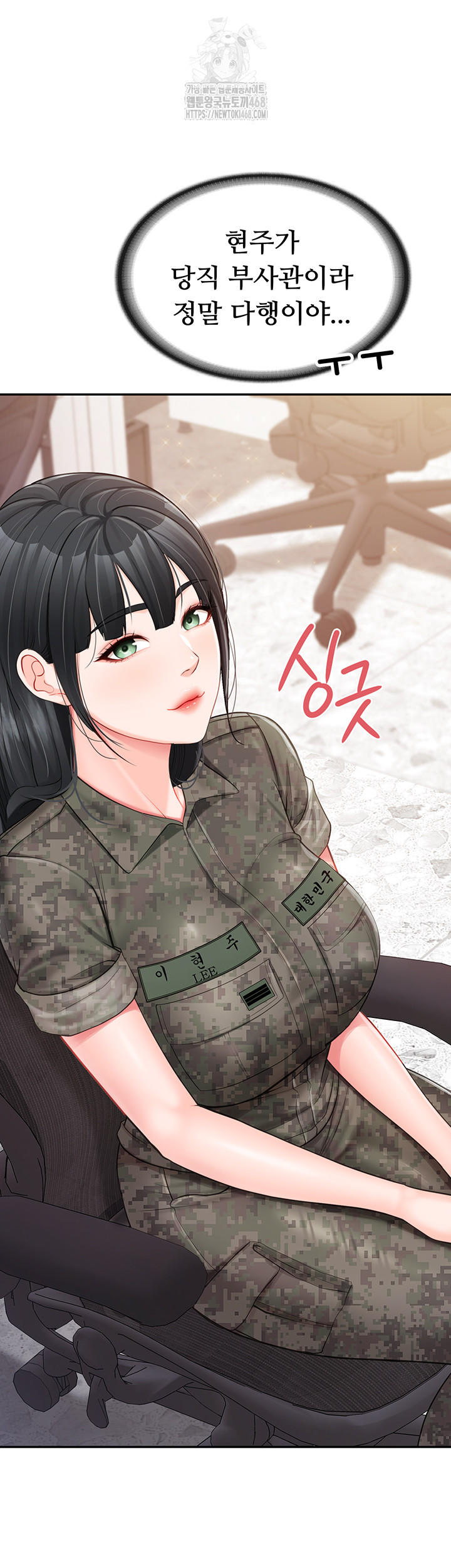 18+ I’m the Only Man on the Military Base Raw Chapter 19 page 44