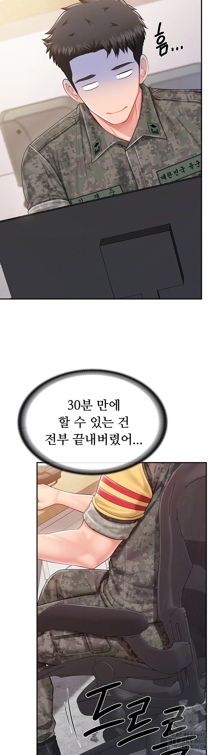 18+ I’m the Only Man on the Military Base Raw Chapter 20 page 9
