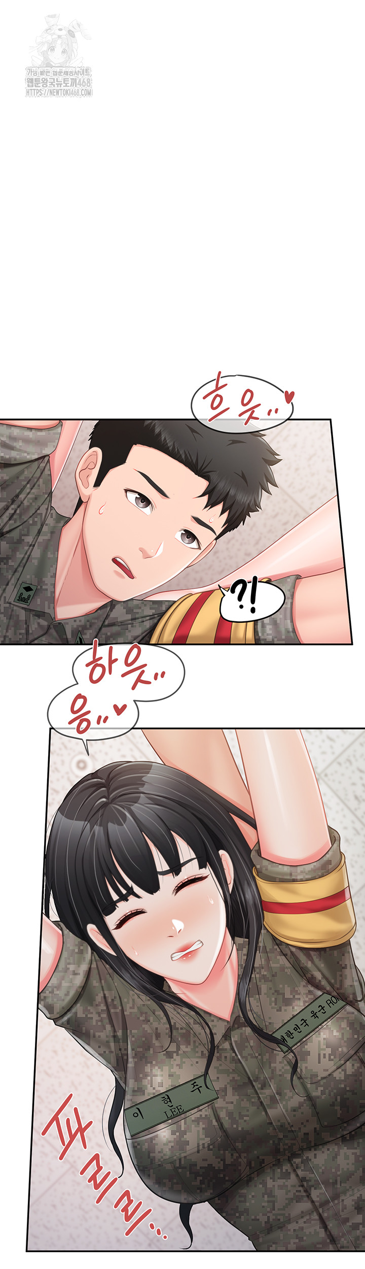 18+ I’m the Only Man on the Military Base Raw Chapter 20 page 18