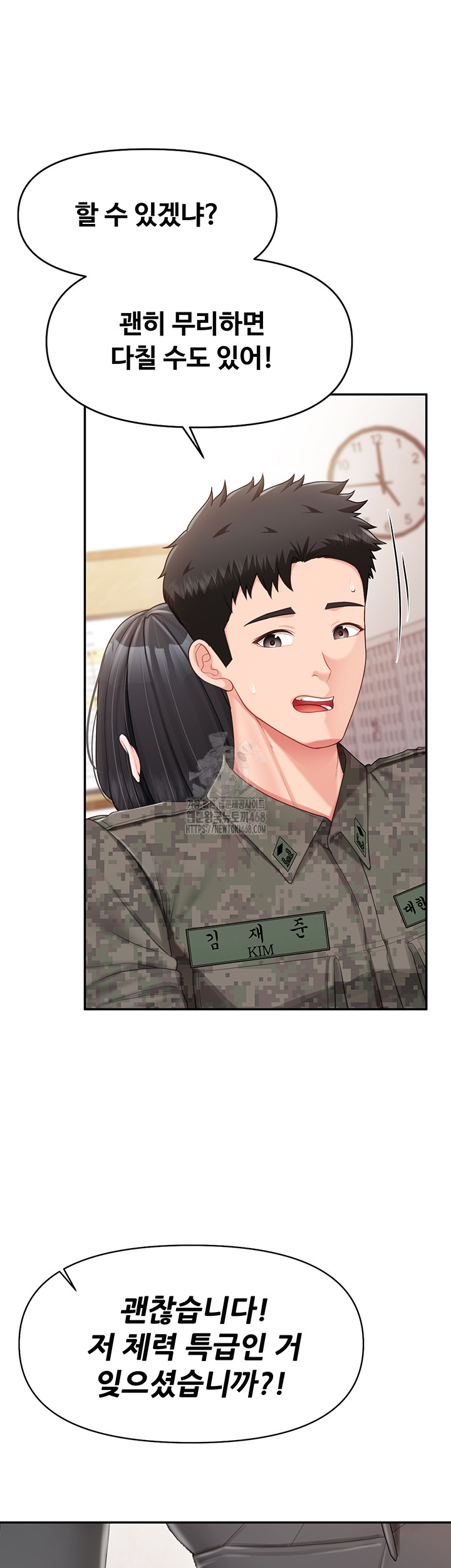 18+ I’m the Only Man on the Military Base Raw Chapter 20 page 28