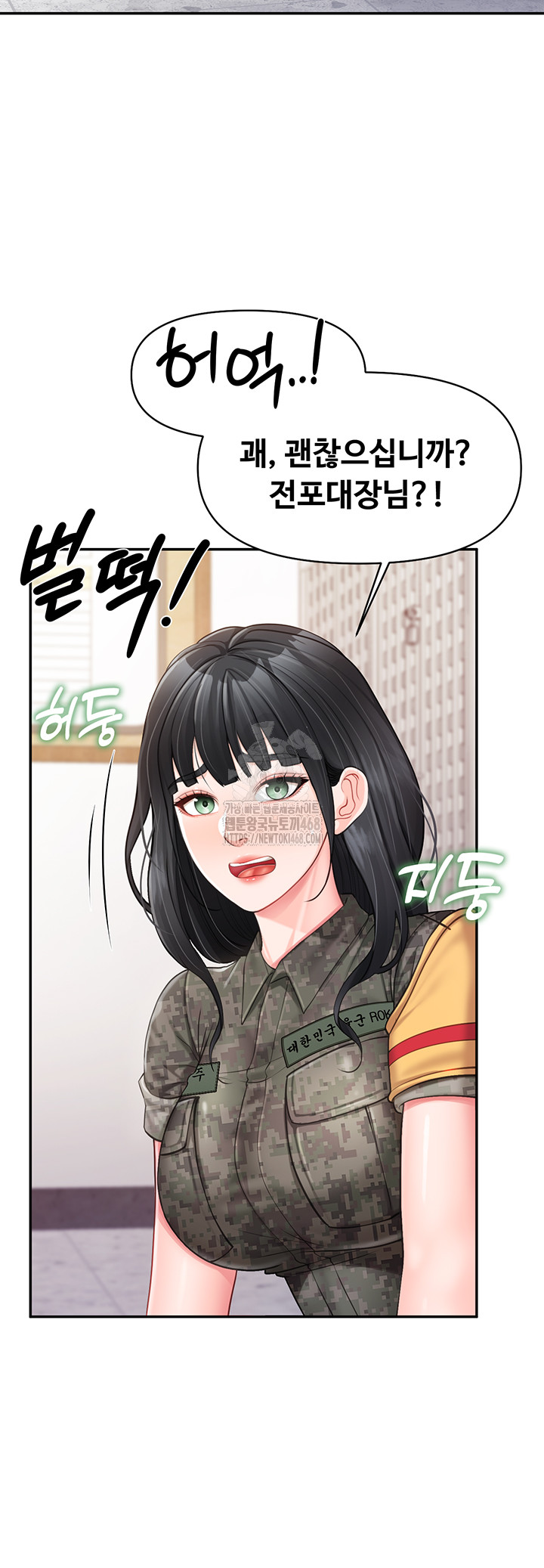 18+ I’m the Only Man on the Military Base Raw Chapter 20 page 31