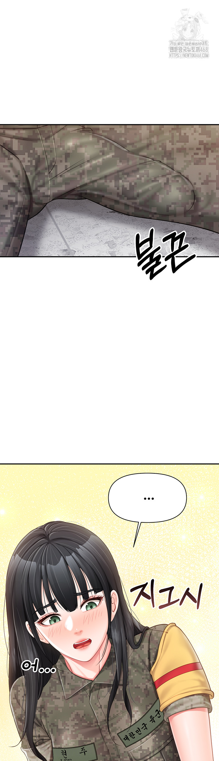 18+ I’m the Only Man on the Military Base Raw Chapter 20 page 33