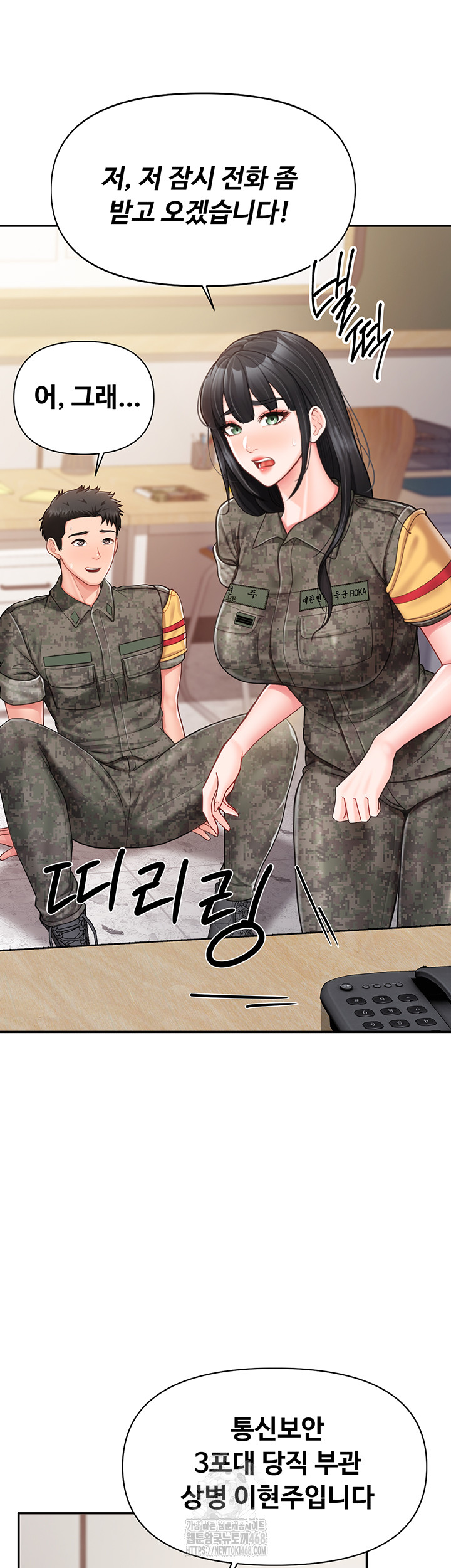 18+ I’m the Only Man on the Military Base Raw Chapter 20 page 36
