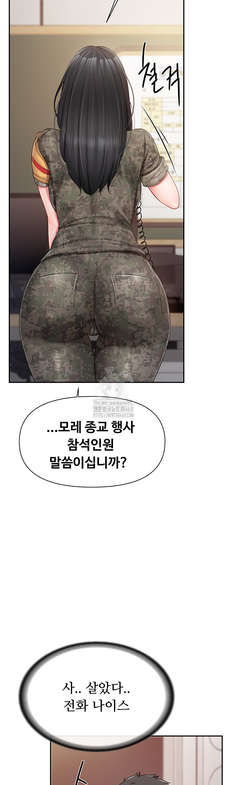18+ I’m the Only Man on the Military Base Raw Chapter 20 page 37
