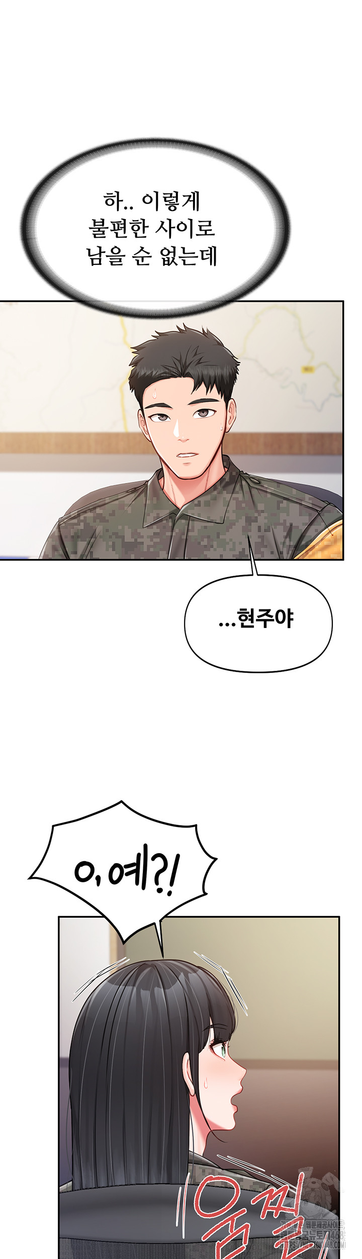 18+ I’m the Only Man on the Military Base Raw Chapter 20 page 40