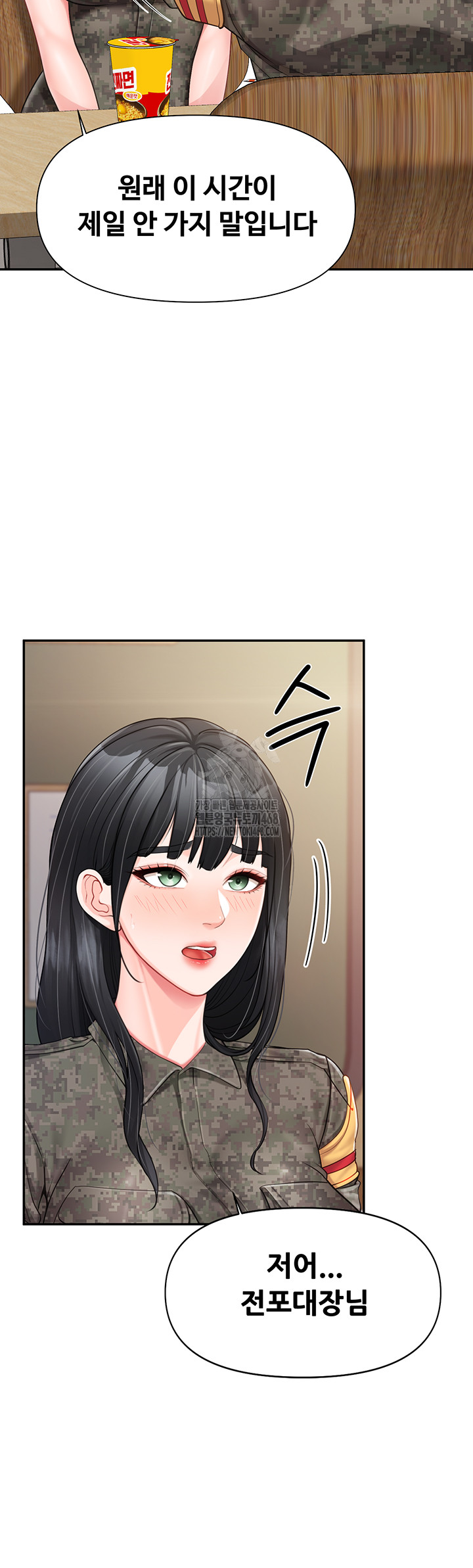 18+ I’m the Only Man on the Military Base Raw Chapter 20 page 43