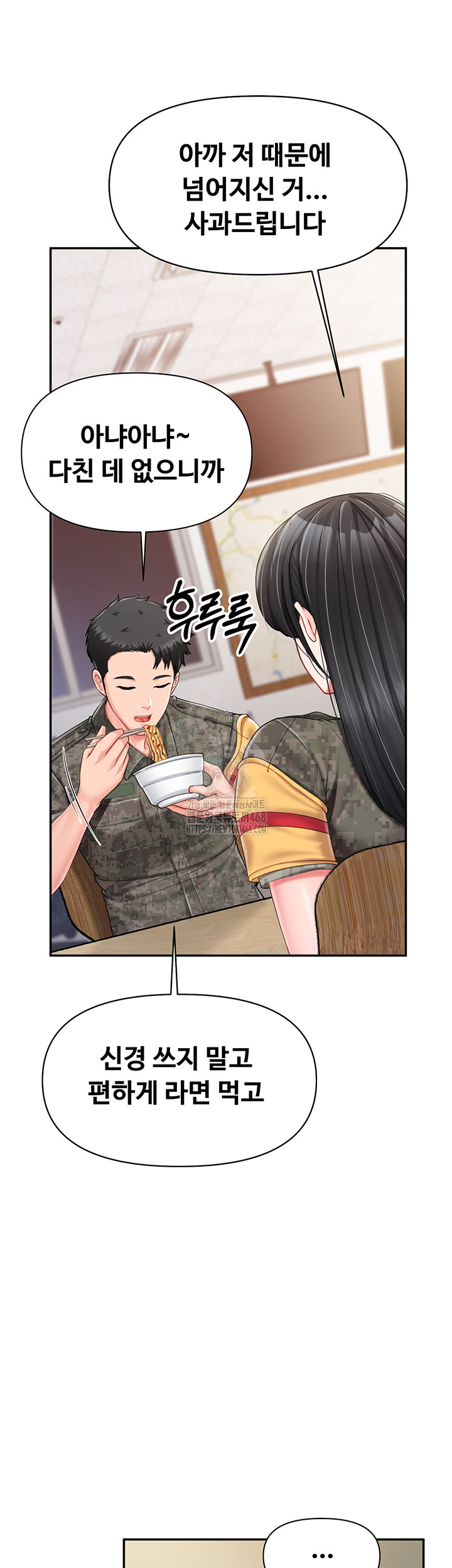 18+ I’m the Only Man on the Military Base Raw Chapter 20 page 44