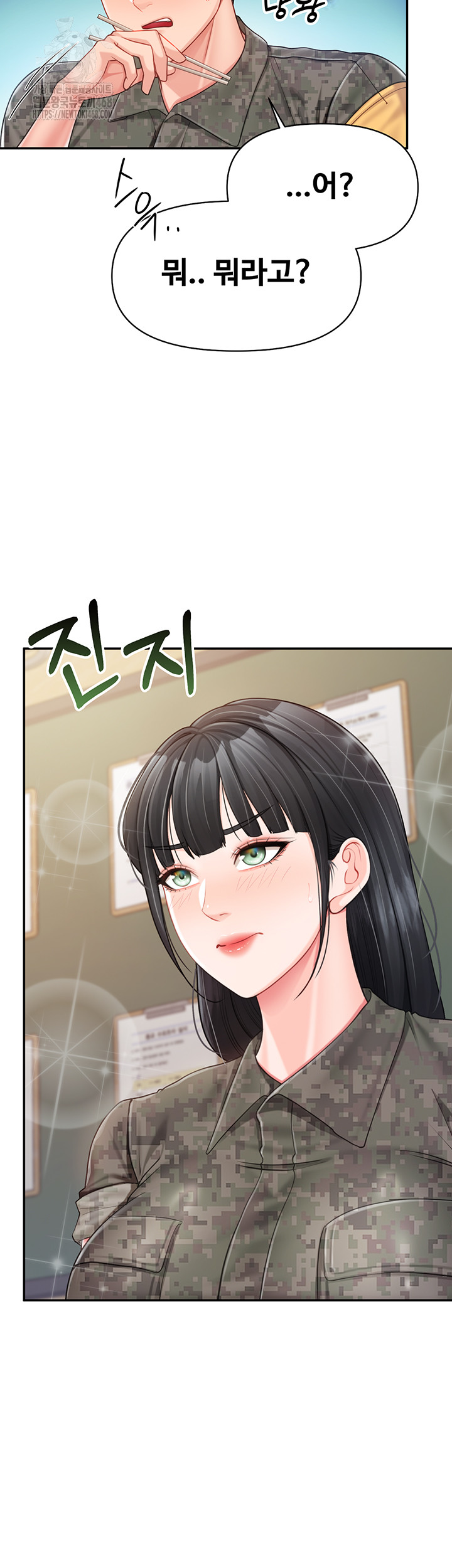 18+ I’m the Only Man on the Military Base Raw Chapter 20 page 47