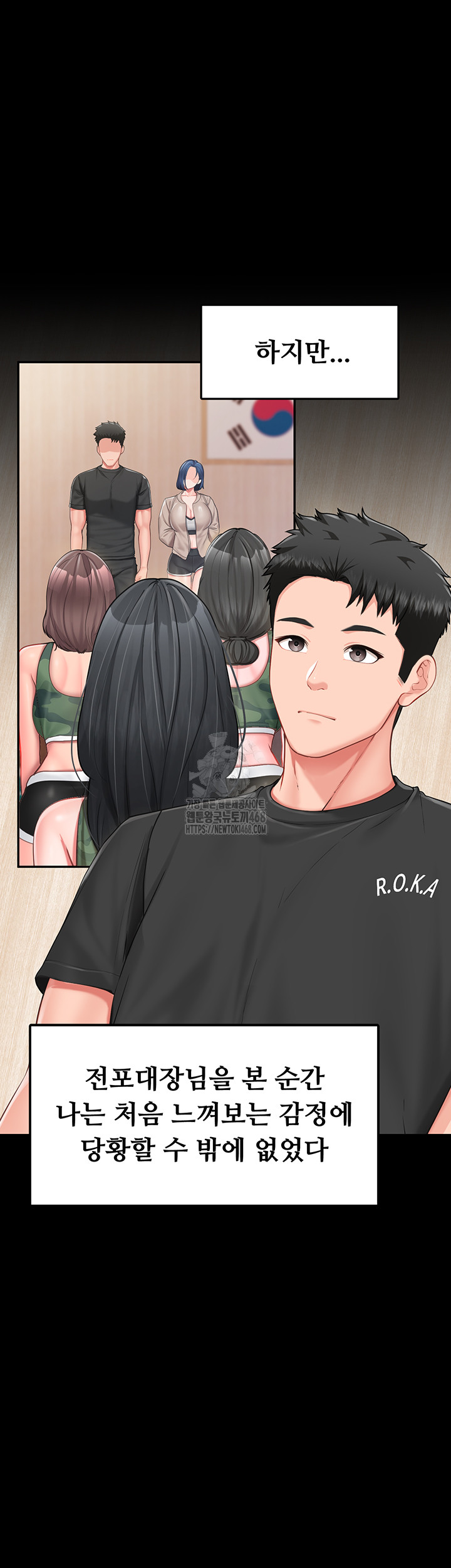 18+ I’m the Only Man on the Military Base Raw Chapter 21 page 2