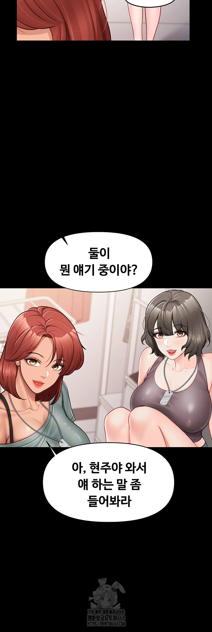18+ I’m the Only Man on the Military Base Raw Chapter 21 page 4