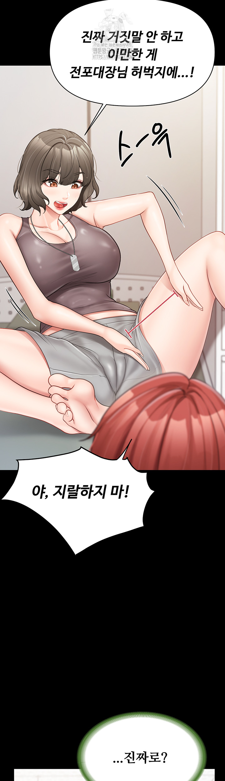 18+ I’m the Only Man on the Military Base Raw Chapter 21 page 7
