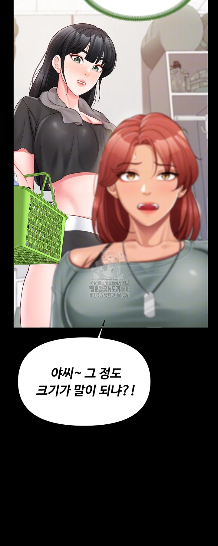 18+ I’m the Only Man on the Military Base Raw Chapter 21 page 8