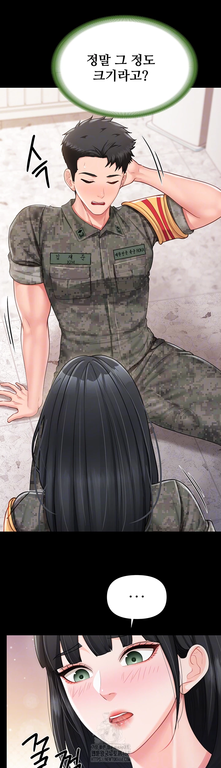 18+ I’m the Only Man on the Military Base Raw Chapter 21 page 9