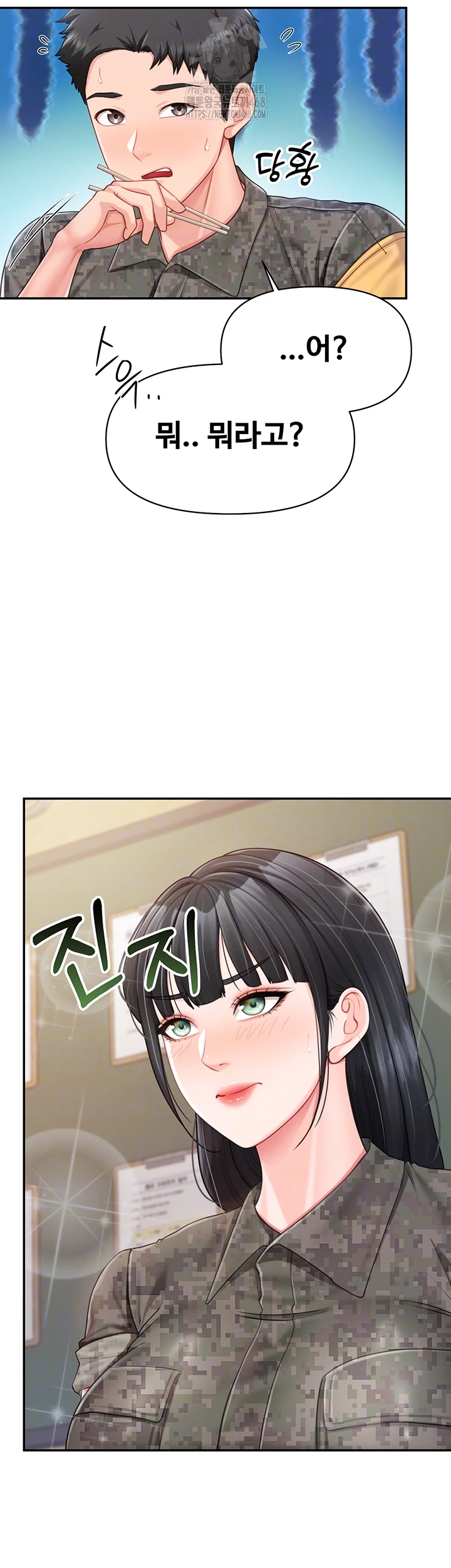 18+ I’m the Only Man on the Military Base Raw Chapter 21 page 12