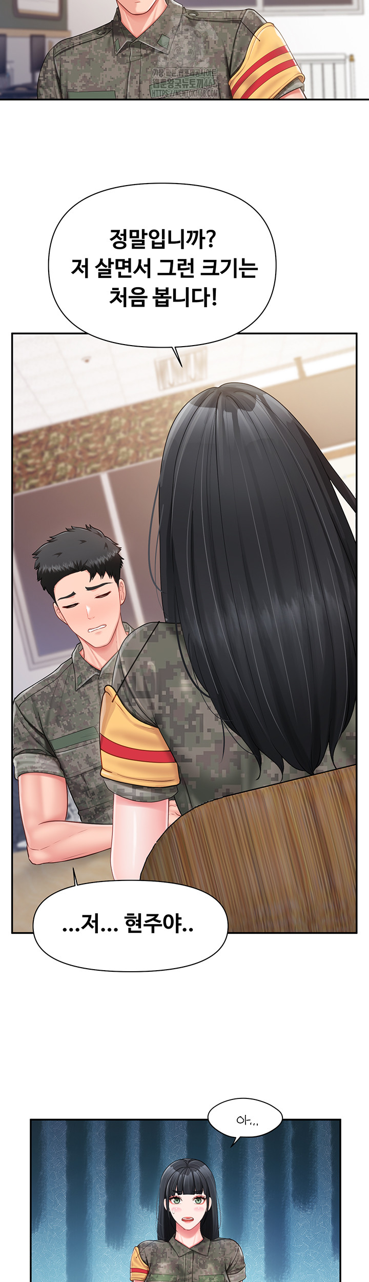 18+ I’m the Only Man on the Military Base Raw Chapter 21 page 15