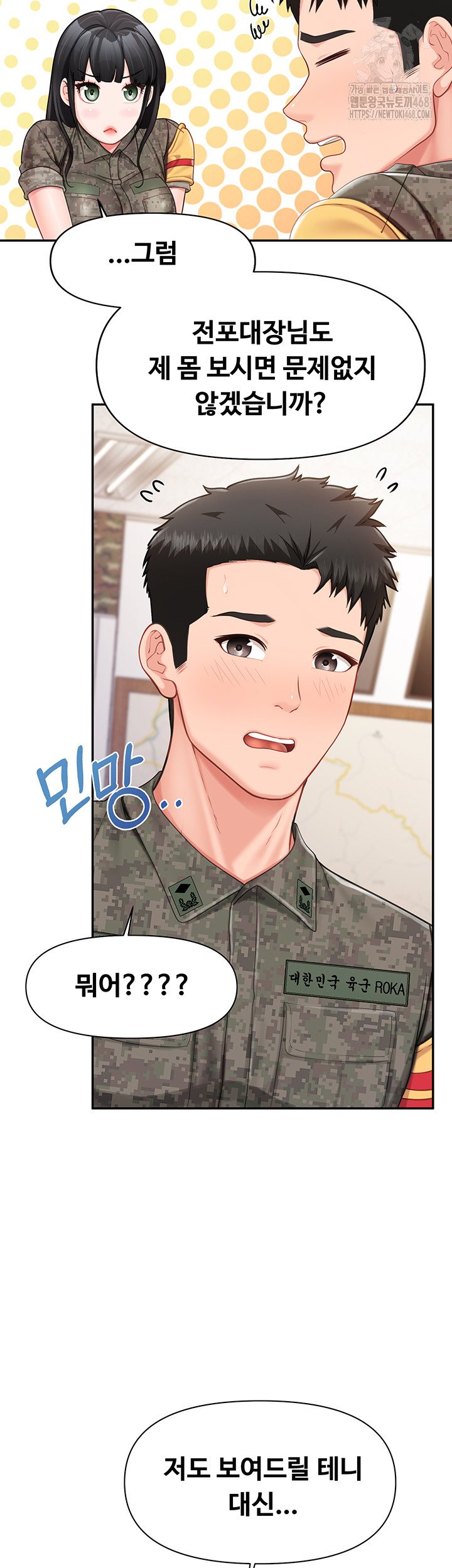 18+ I’m the Only Man on the Military Base Raw Chapter 21 page 18