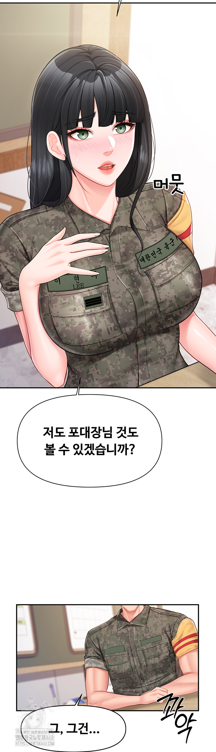 18+ I’m the Only Man on the Military Base Raw Chapter 21 page 19