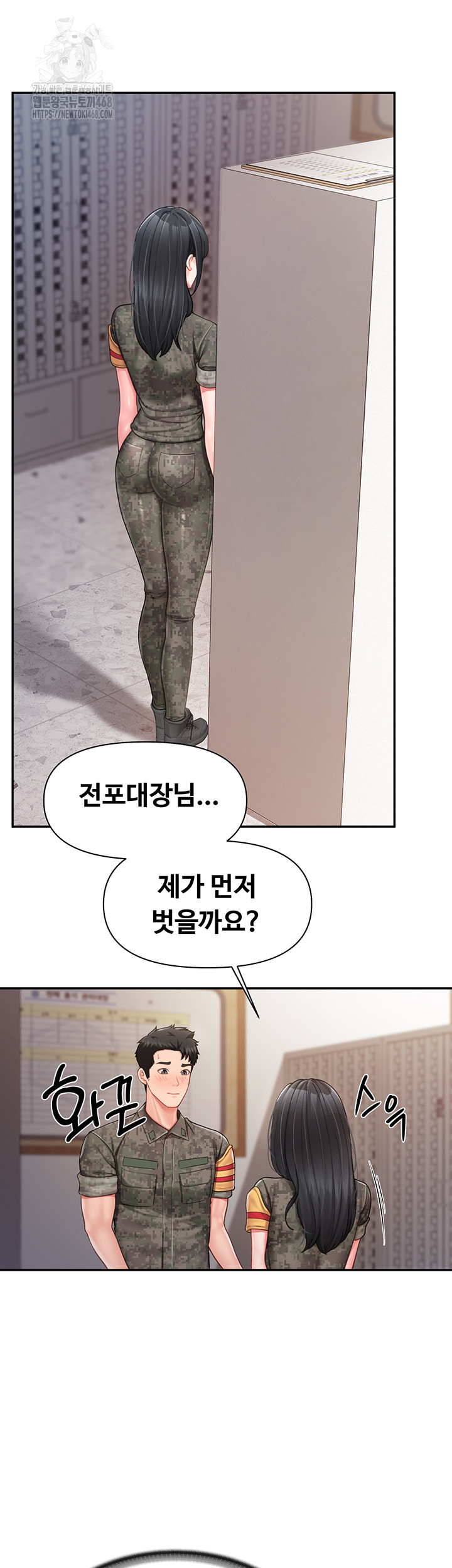 18+ I’m the Only Man on the Military Base Raw Chapter 21 page 21