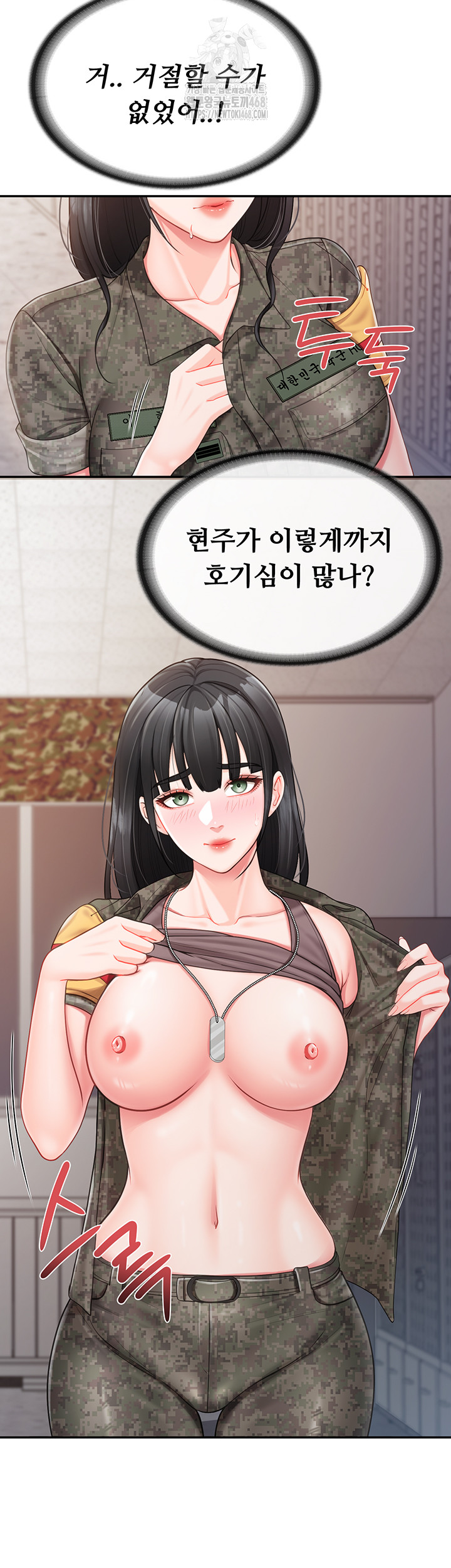 18+ I’m the Only Man on the Military Base Raw Chapter 21 page 22