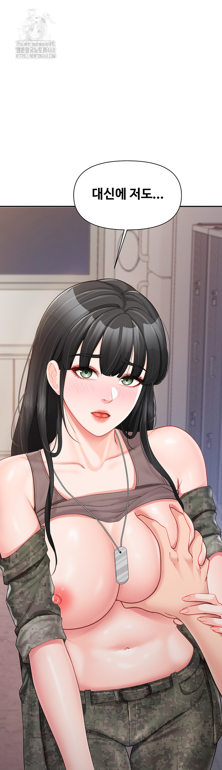 18+ I’m the Only Man on the Military Base Raw Chapter 21 page 25
