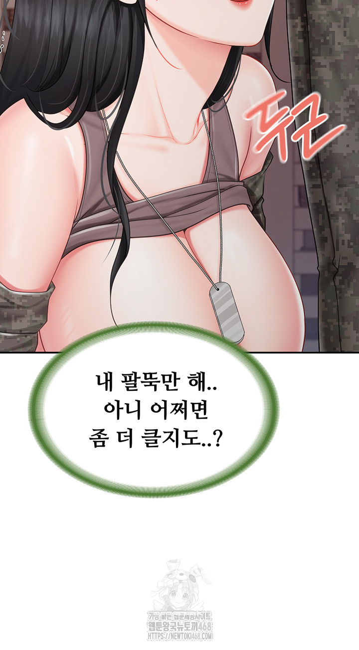 18+ I’m the Only Man on the Military Base Raw Chapter 21 page 29