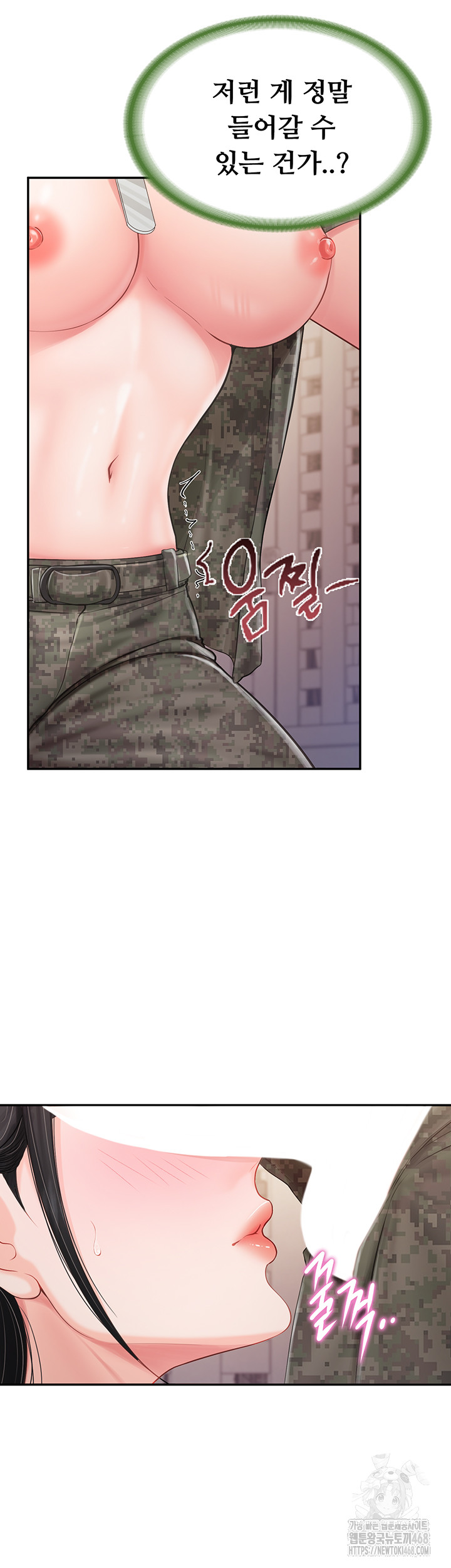 18+ I’m the Only Man on the Military Base Raw Chapter 21 page 31
