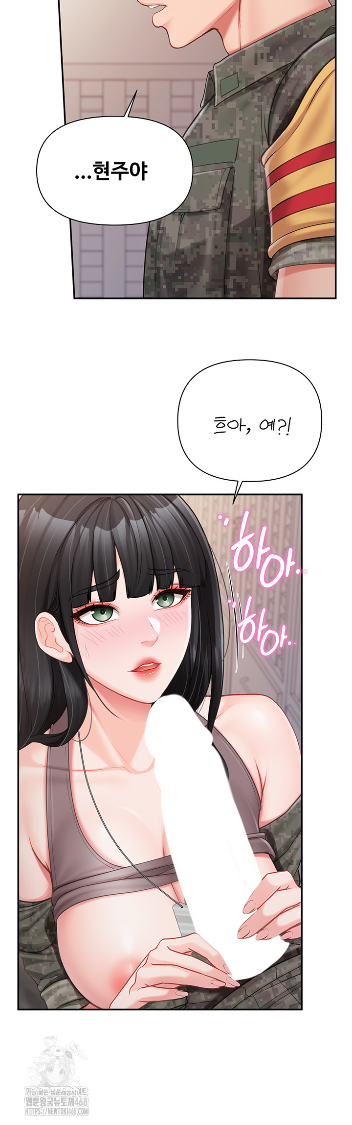 18+ I’m the Only Man on the Military Base Raw Chapter 21 page 33