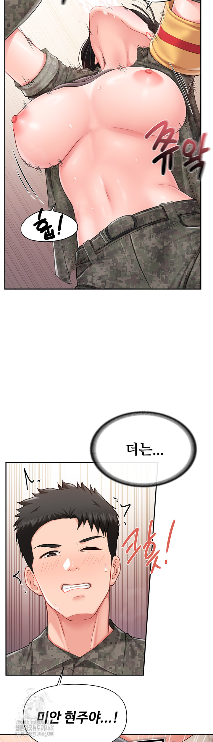 18+ I’m the Only Man on the Military Base Raw Chapter 21 page 41