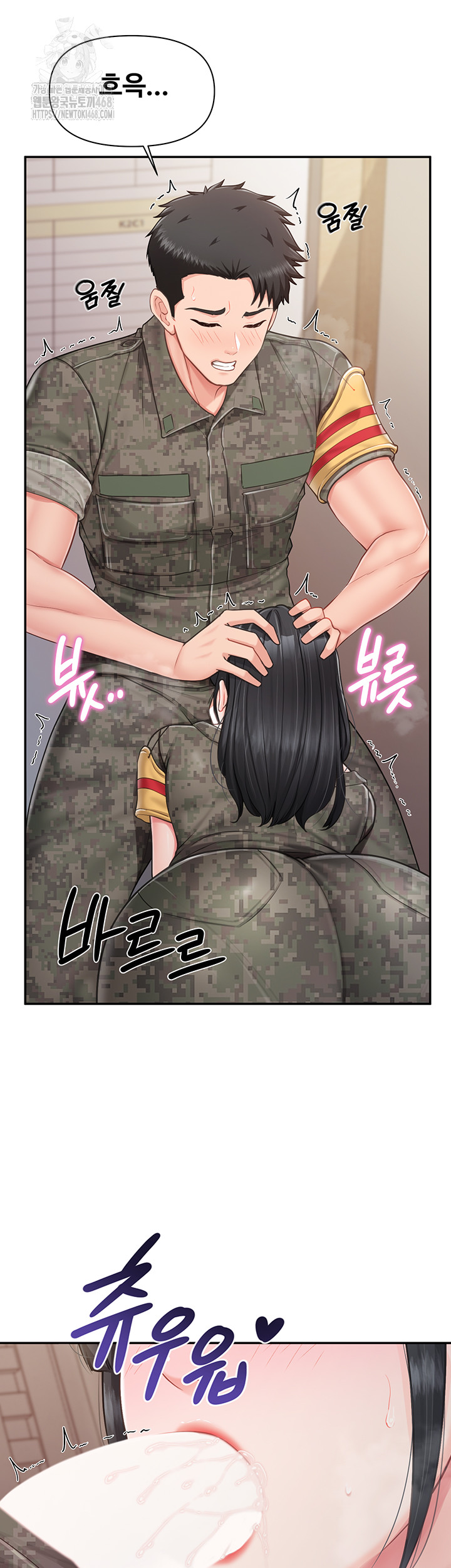 18+ I’m the Only Man on the Military Base Raw Chapter 21 page 44