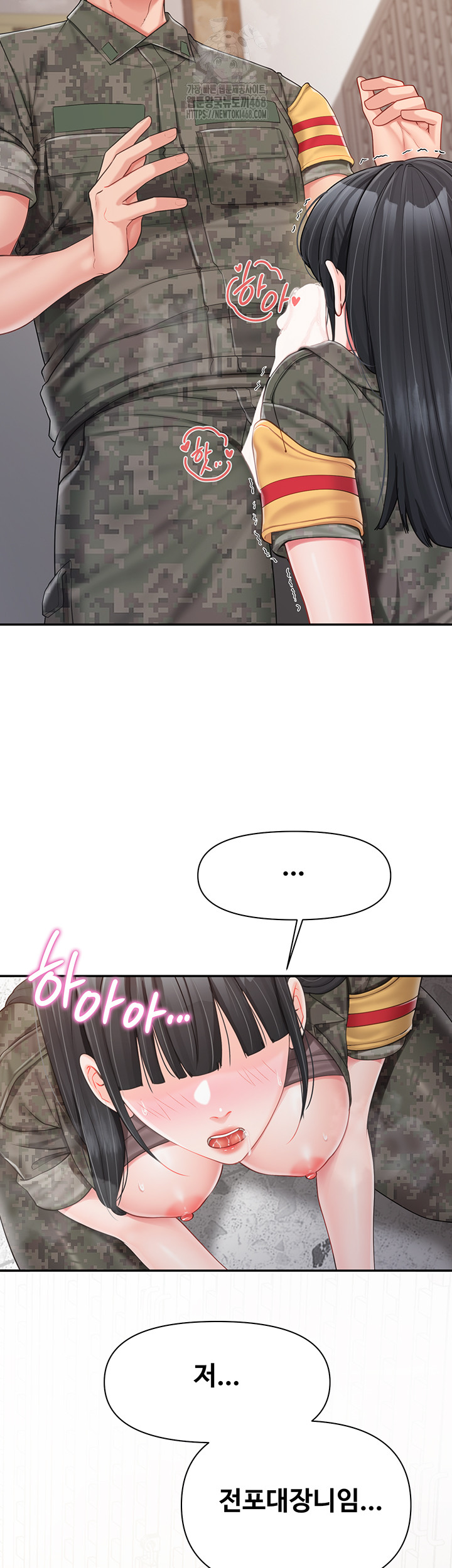 18+ I’m the Only Man on the Military Base Raw Chapter 21 page 46
