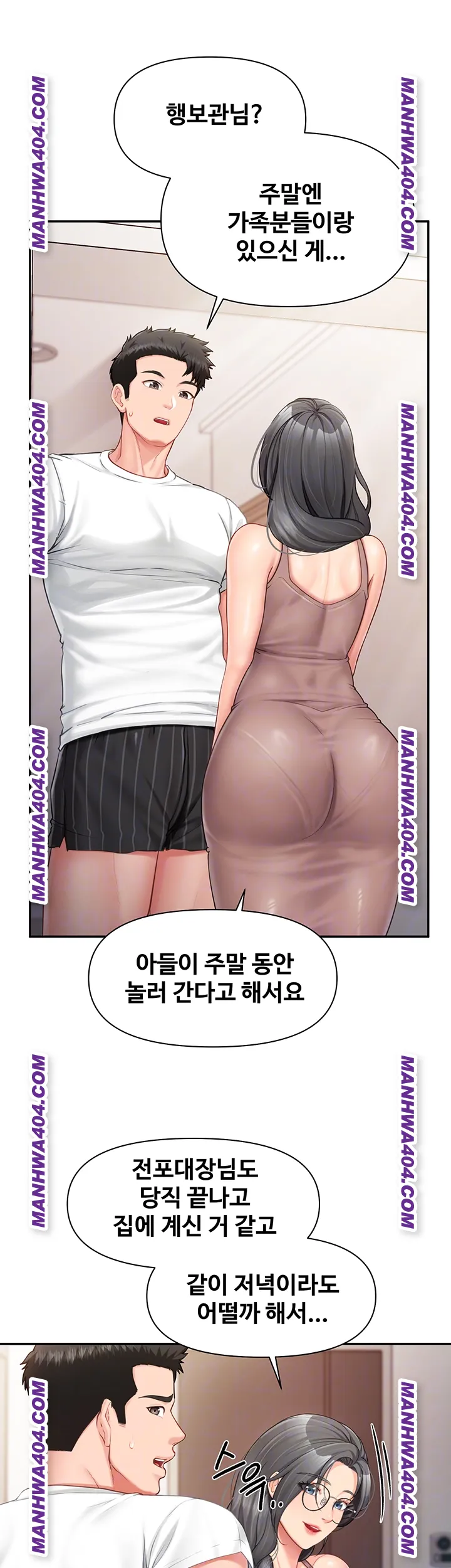 18+ I’m the Only Man on the Military Base Raw Chapter 24 page 14