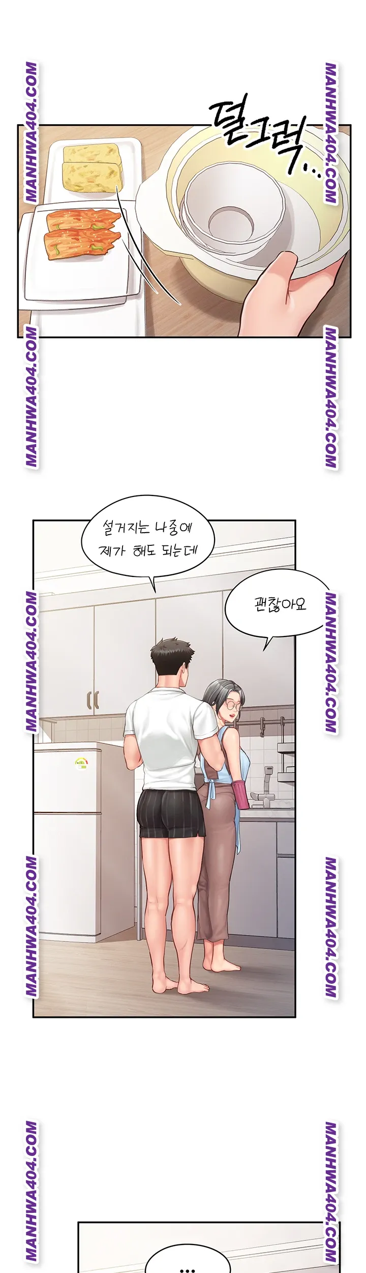 18+ I’m the Only Man on the Military Base Raw Chapter 24 page 30