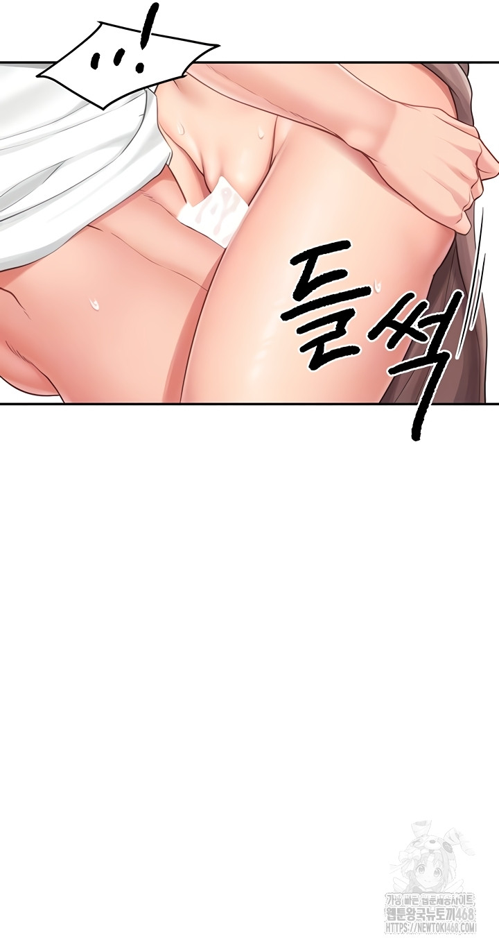 18+ I’m the Only Man on the Military Base Raw Chapter 25 page 14