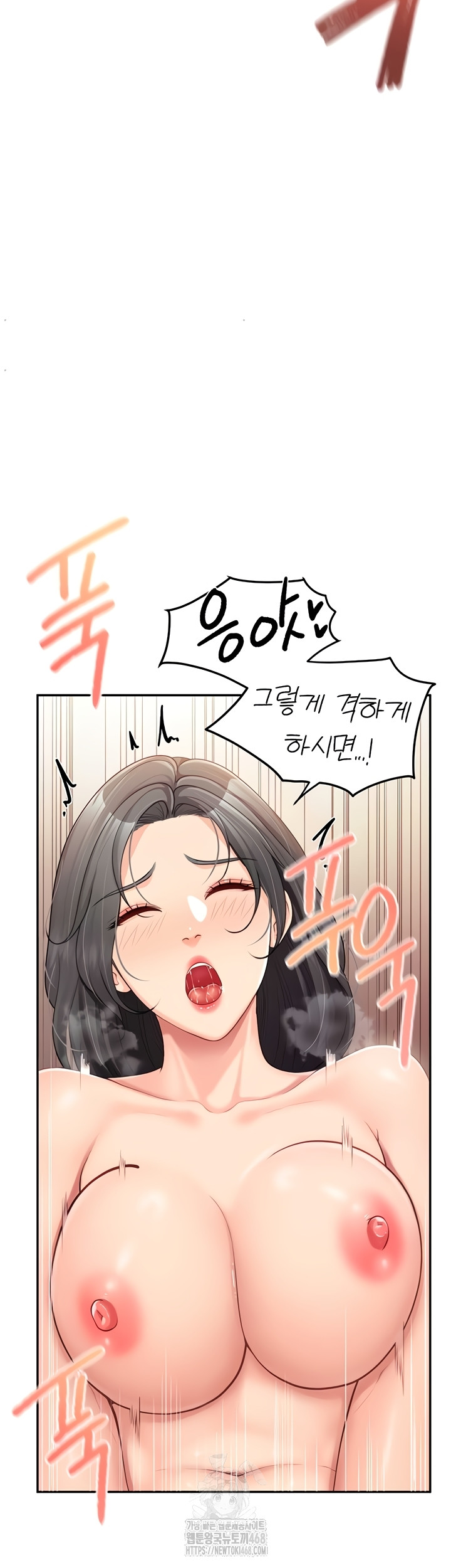 18+ I’m the Only Man on the Military Base Raw Chapter 25 page 32