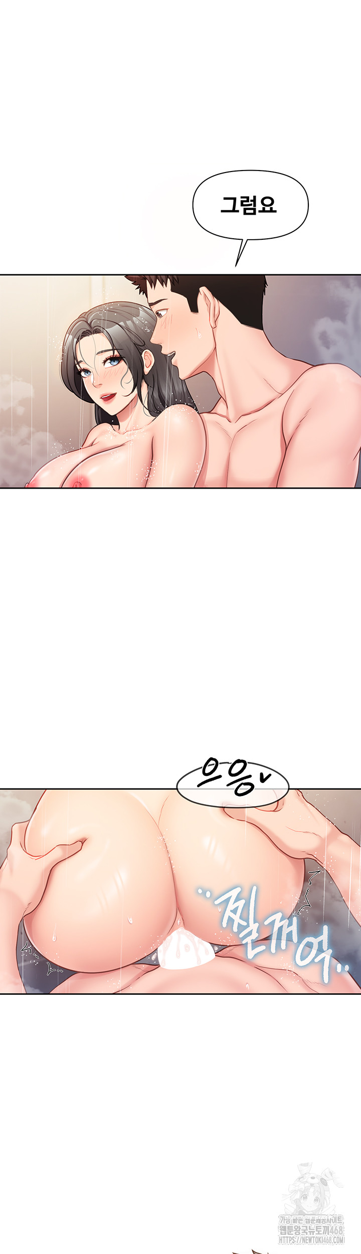 18+ I’m the Only Man on the Military Base Raw Chapter 26 page 10