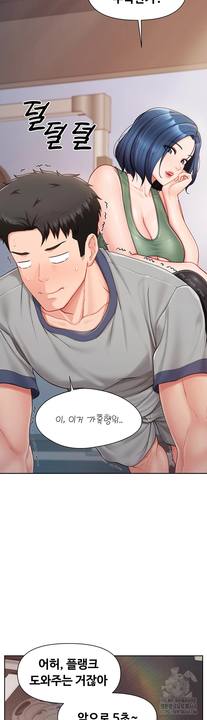 18+ I’m the Only Man on the Military Base Raw Chapter 26 page 18