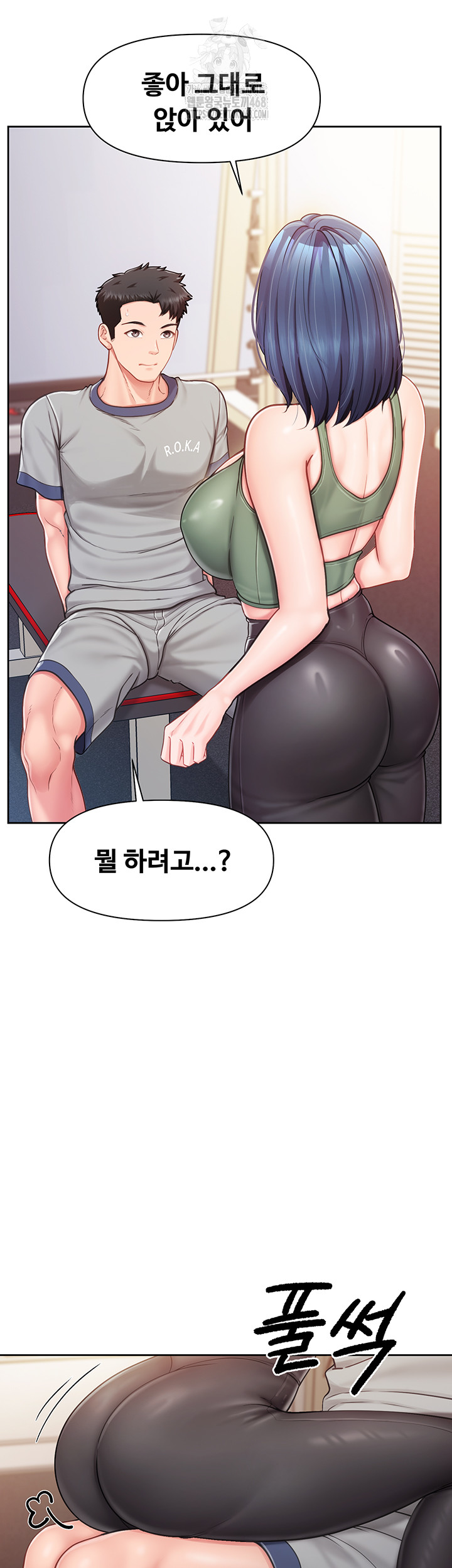 18+ I’m the Only Man on the Military Base Raw Chapter 26 page 24