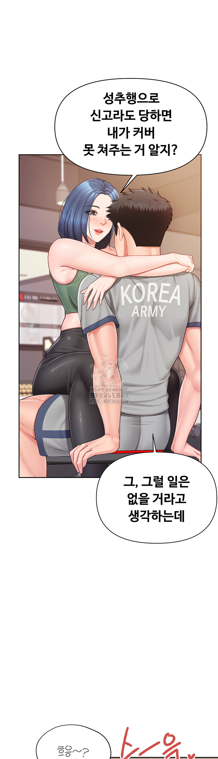 18+ I’m the Only Man on the Military Base Raw Chapter 26 page 30