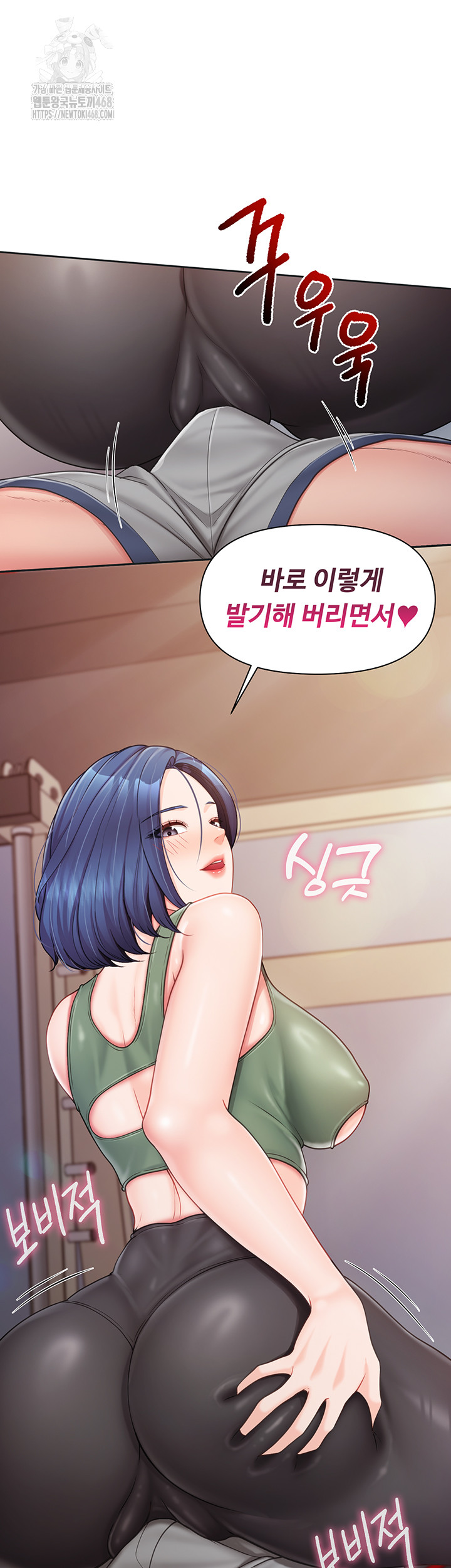 18+ I’m the Only Man on the Military Base Raw Chapter 26 page 34