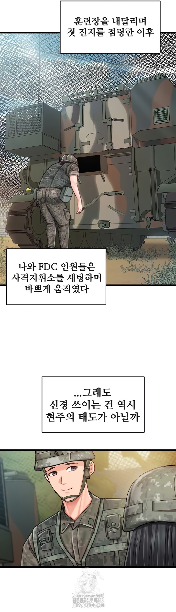 18+ I’m the Only Man on the Military Base Raw Chapter 27 page 5