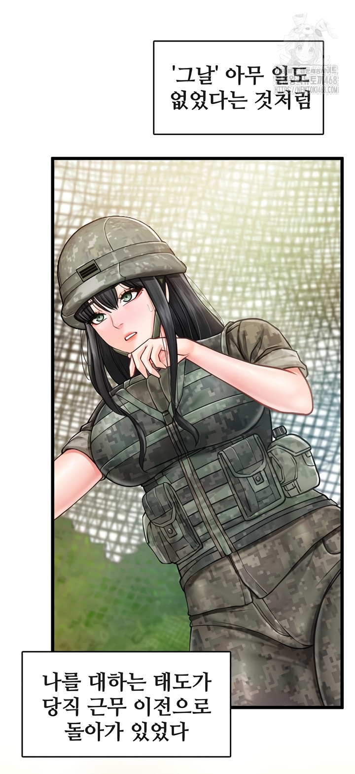 18+ I’m the Only Man on the Military Base Raw Chapter 27 page 6