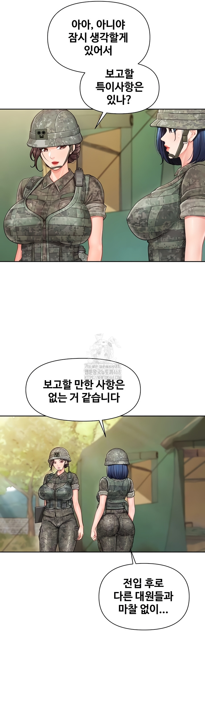 18+ I’m the Only Man on the Military Base Raw Chapter 27 page 14