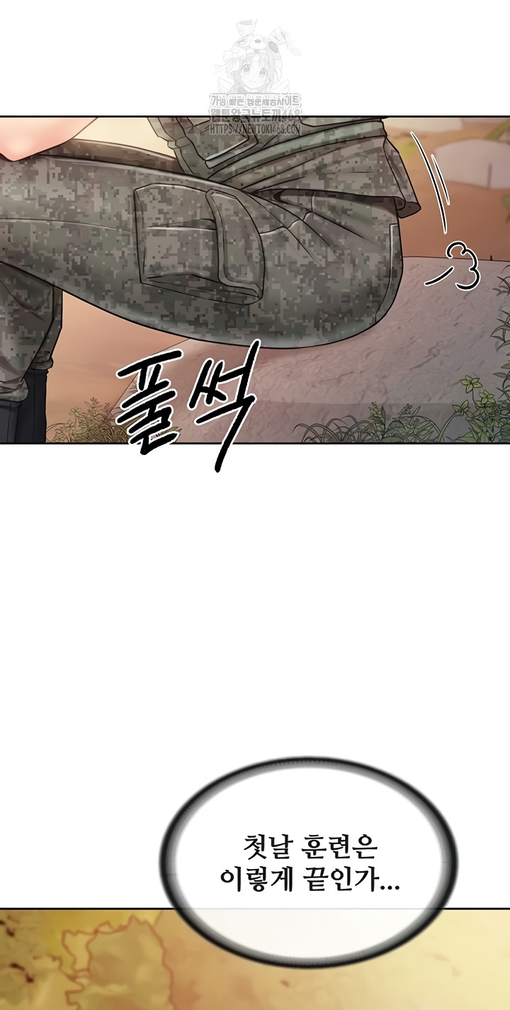 18+ I’m the Only Man on the Military Base Raw Chapter 27 page 16