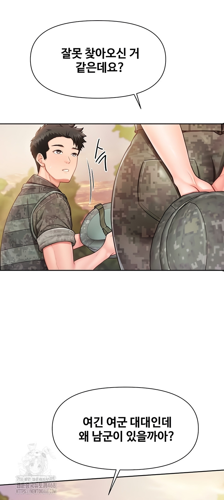 18+ I’m the Only Man on the Military Base Raw Chapter 27 page 18