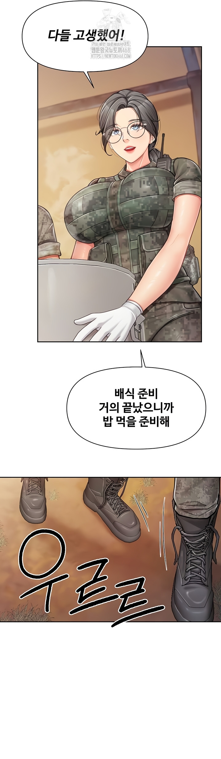 18+ I’m the Only Man on the Military Base Raw Chapter 27 page 25