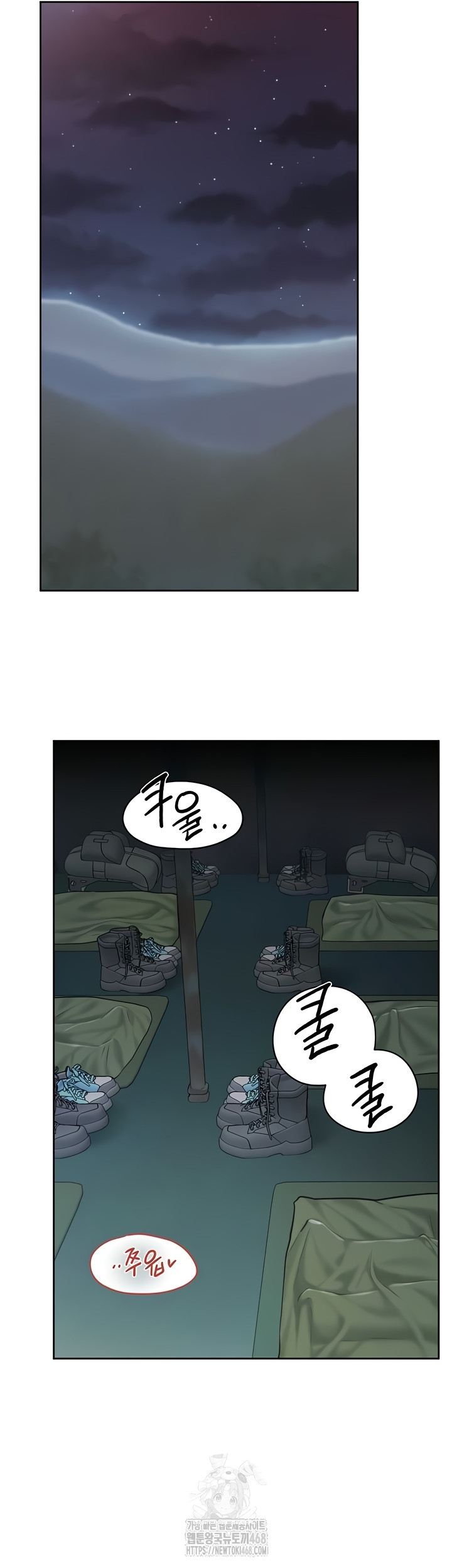 18+ I’m the Only Man on the Military Base Raw Chapter 27 page 30