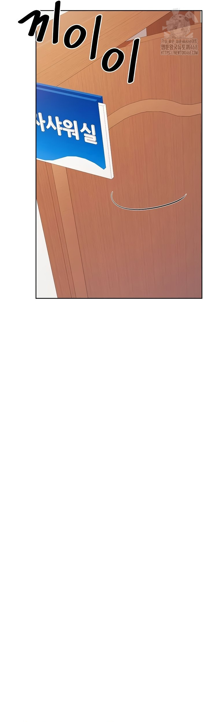 18+ I’m the Only Man on the Military Base Raw Chapter 30 page 18