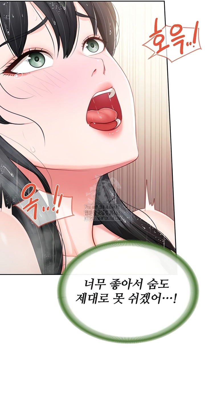 18+ I’m the Only Man on the Military Base Raw Chapter 30 page 30