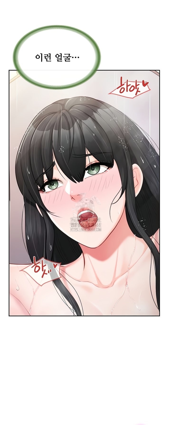 18+ I’m the Only Man on the Military Base Raw Chapter 30 page 36